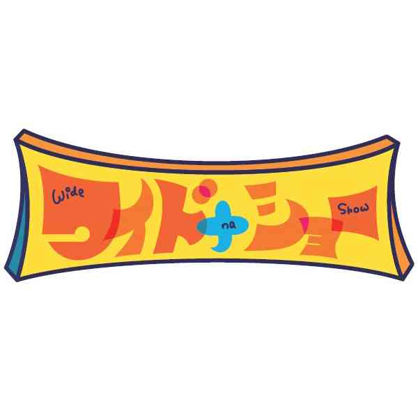 ワイドナショー - フジテレビ