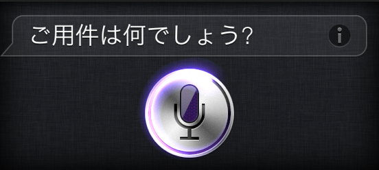 この人の発言は信用する?しない?