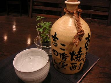 寂しがりやの貴女の為の「まったりスナック」開店