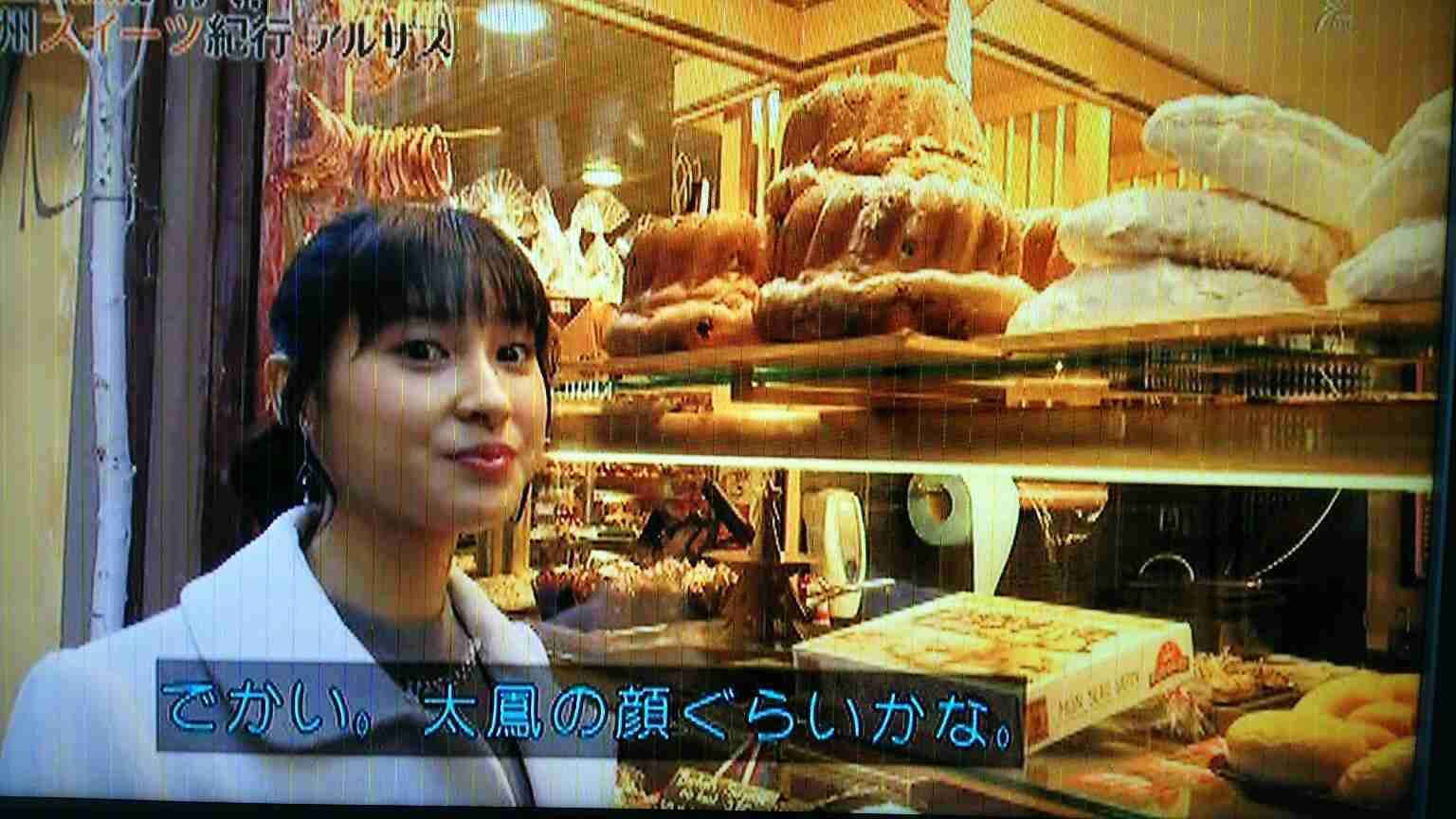 土屋太鳳と山崎賢人「まれ」な焼き肉デートをスクープ撮