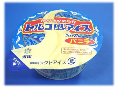 アラサーの懐かしいもの