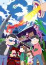 「おそ松さん」最終回で自己最高３・０％！占拠率何と２１・８％ ― スポニチ Sponichi Annex 芸能