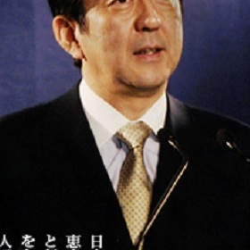 安倍政権が共産党を「破防法の対象」と閣議決定！ 露骨なネガキャンと共産党排除はヒトラーと同じ手口だ｜LITERA／リテラ　本と雑誌の知を再発見