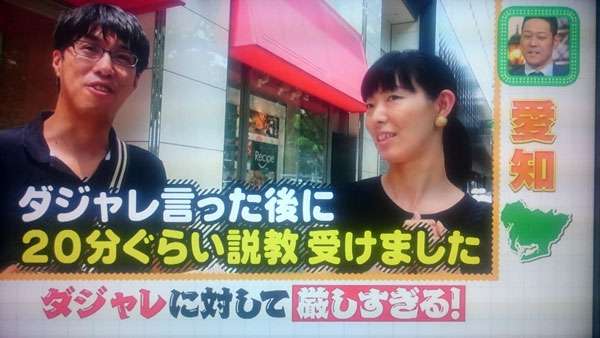 【憤怒】大阪出身者がブチギレ激怒「風評被害のせいで大阪人は怖いって思われてる」「東京人が大阪人の悪評を広めている」