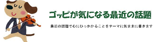 目の下のクマを口紅で解消？コンシーラー要らずの驚きのメイク法！ | ゴッピが気になる最近の話題
