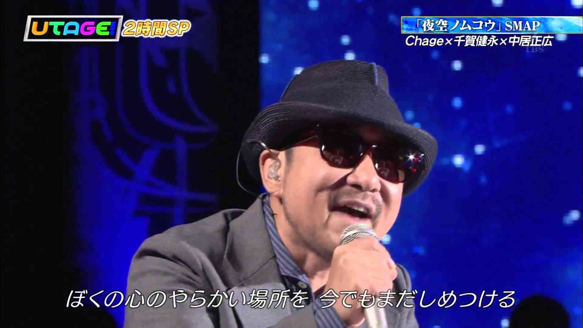 2015 09 29 中居正広－夜空ノムコウ - YouTube