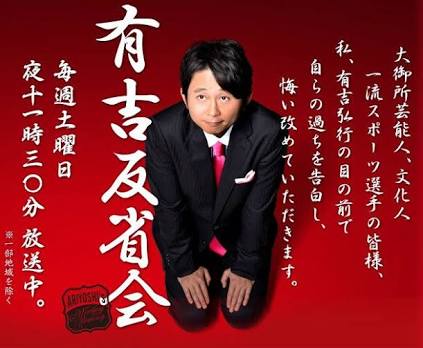 反省している画像