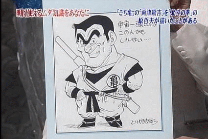 マンガ家が描いた別マンガのキャラクターの画像下さい
