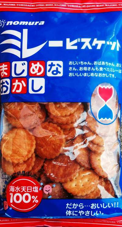 お菓子や食品昔のパッケージの画像を集めるトピ