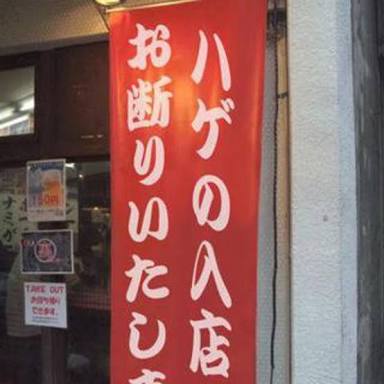 【荒らし巻き添え】コメントできなかった人が語るトピ【大規模規制】