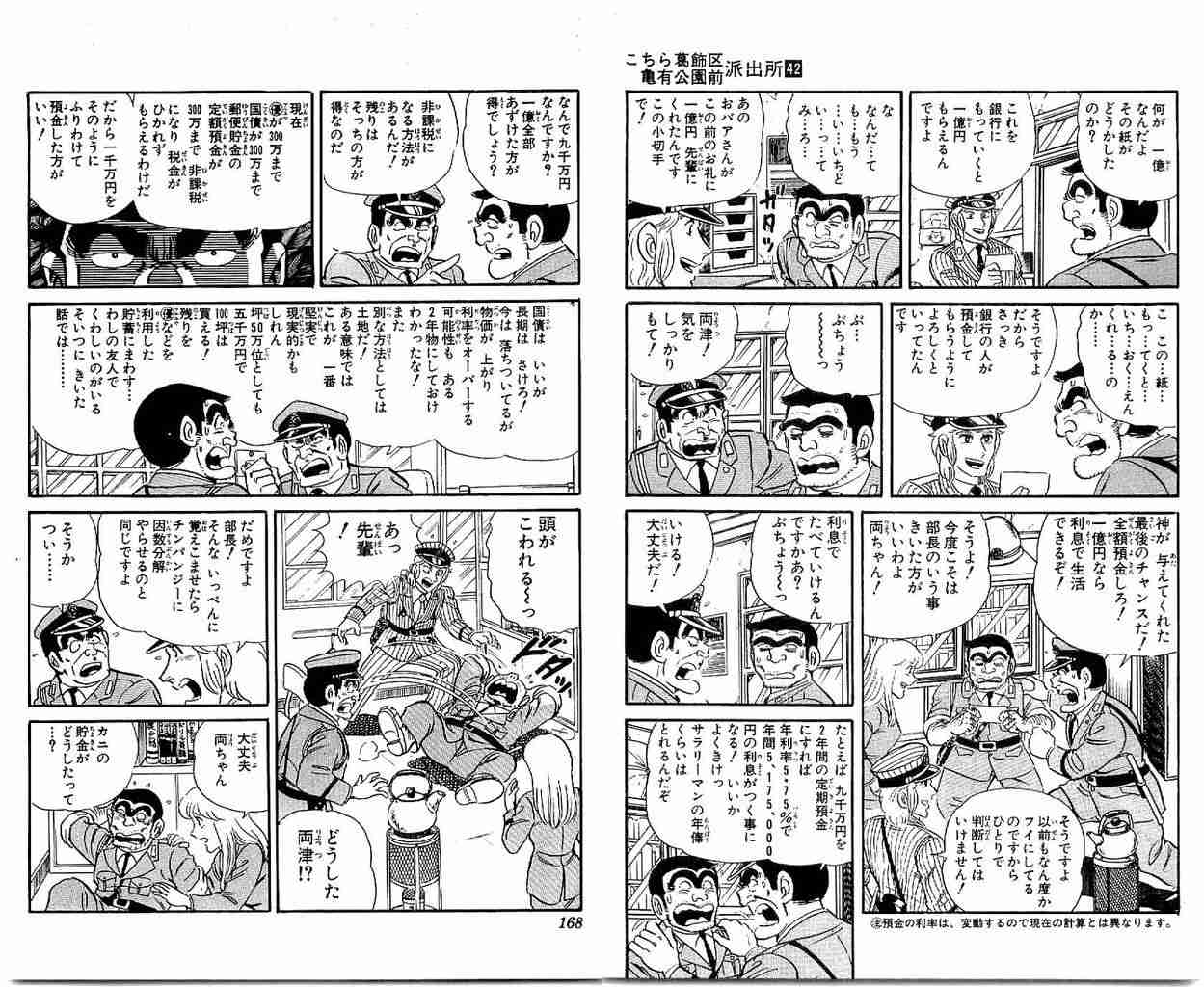 苦手な絵はどんなのですか?