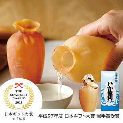 いか徳利 1本 - いか徳利の木村商店