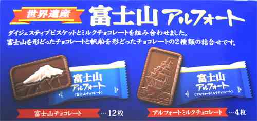 富士山好きな人!