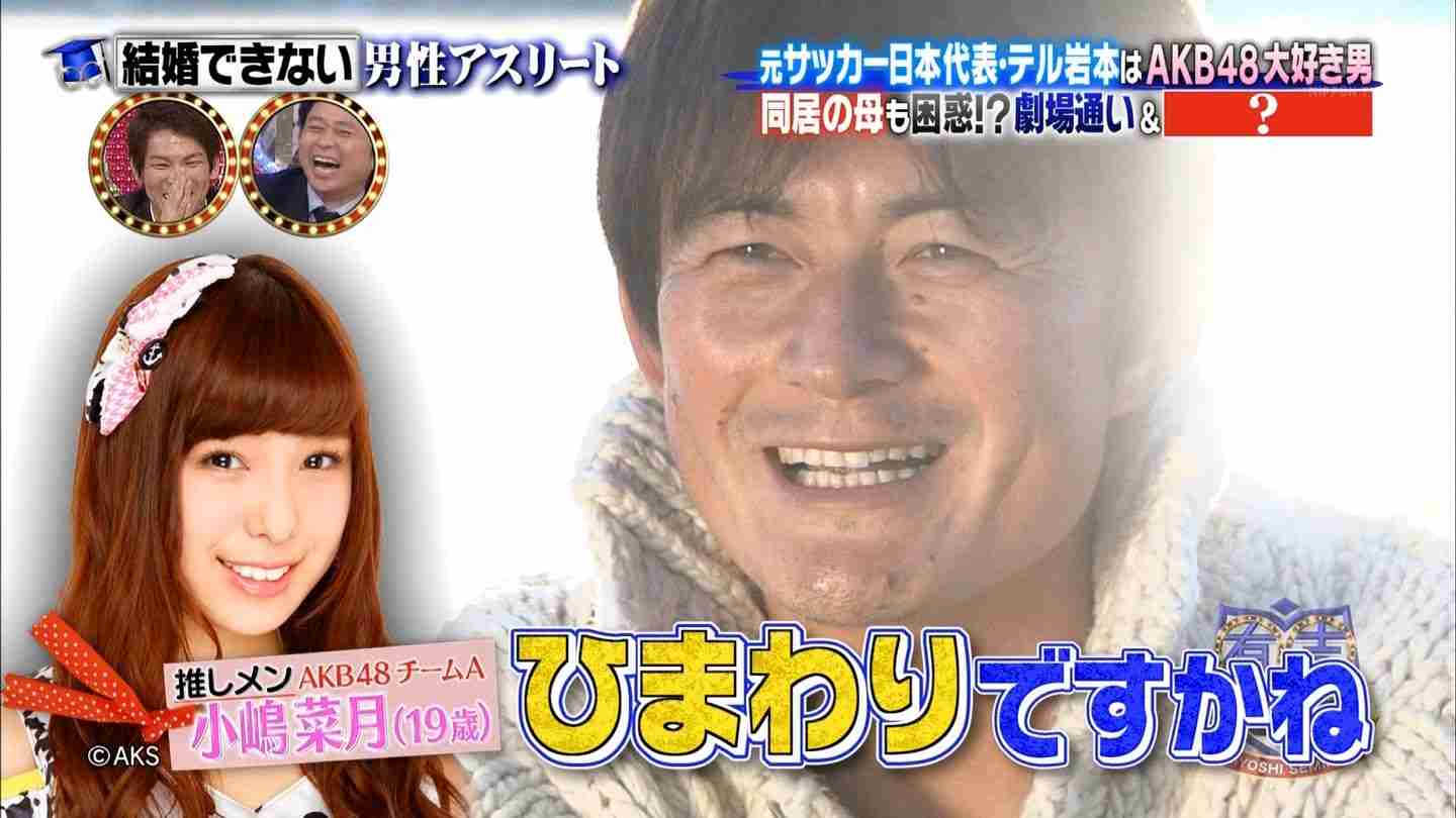 生理的に無理な男から好かれる人