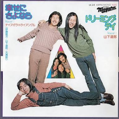 ダサいCDジャケット集めよう〜