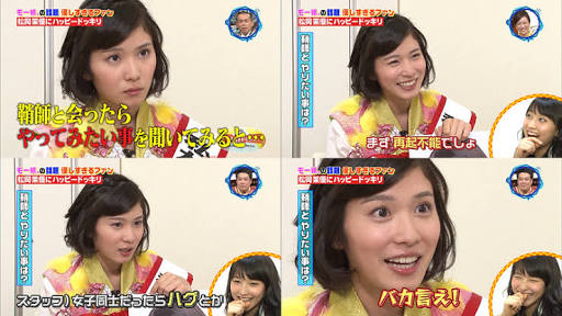 松岡茉優　一夜限りのモー娘。入り　“まゆまゆ”としてセンター