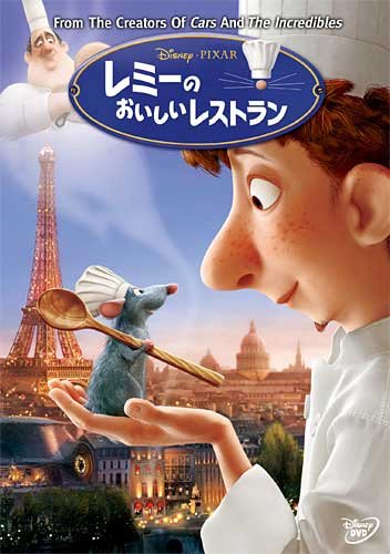 好きなネズミのキャラクター
