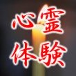 夢だと気付いてはいけない怖い夢 | 怖い話を知る