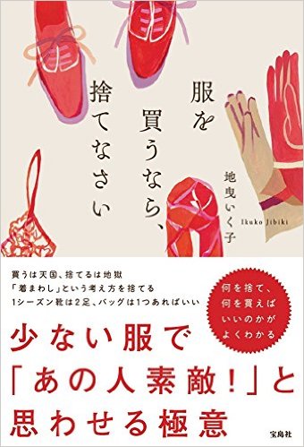 スギちゃんみたいに喋るぜぇ　スギ花粉到来編