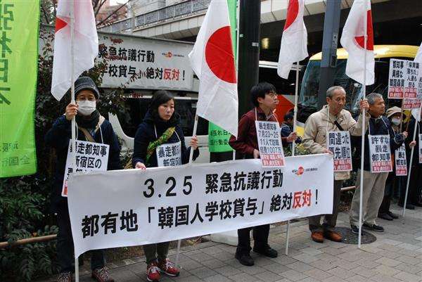 【韓国人学校に都有地貸与】都庁前でデモ、批判３千件超が殺到　舛添知事は「撤回しない」 - 産経ニュース