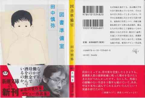 小説、漫画の登場人物のモデル