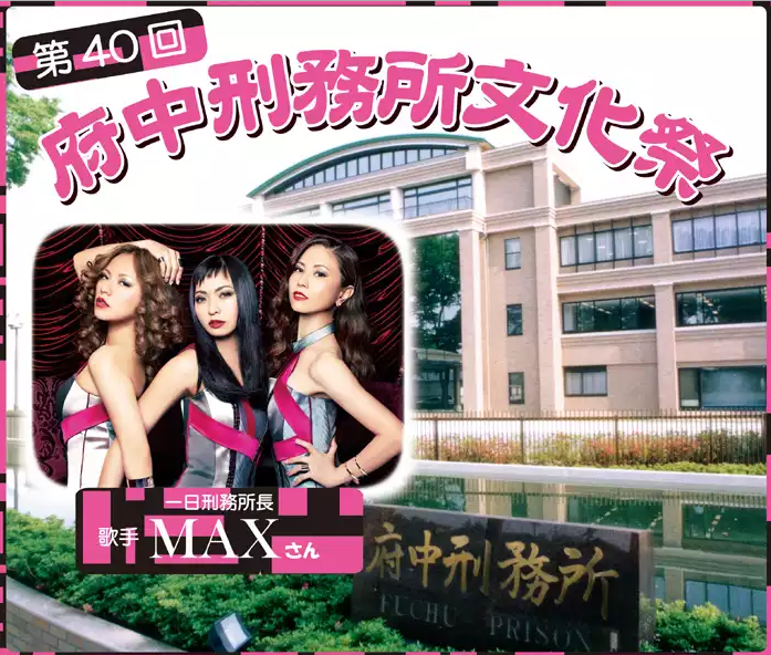 清原ショックでテレビ局が「次に危ない人物リスト」作成…超大物歌姫の名も！