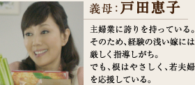 コマーシャルで理想の夫婦は誰ですか?