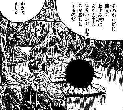 シュールな画像トピ
