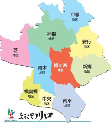 ◯◯出身だけど質問ある?