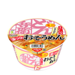 好きなカップ麺、ハマってるカップ麺