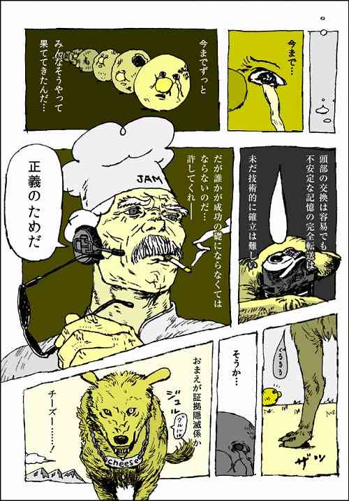シュールすぎるwwアンパンマンの意外な設定ランキング