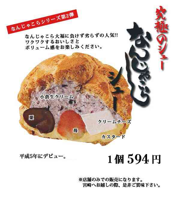 宮崎県のイメージ