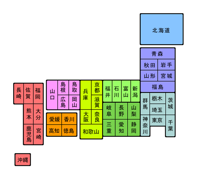 今住んでいる地域でビックリしたこと