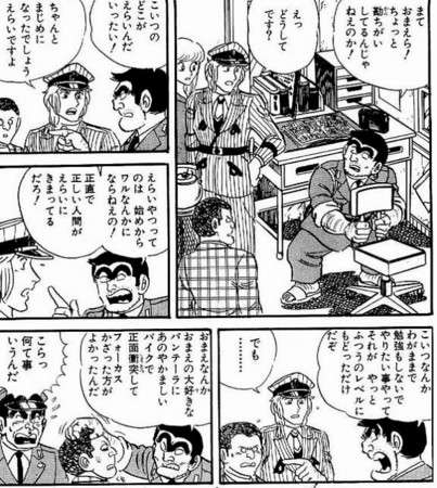 田代まさし氏「薬を使わないで頑張ってるんだけど認めてくれない」厳しい更生の道