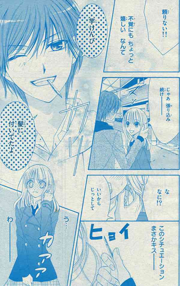 正直見飽きた画像