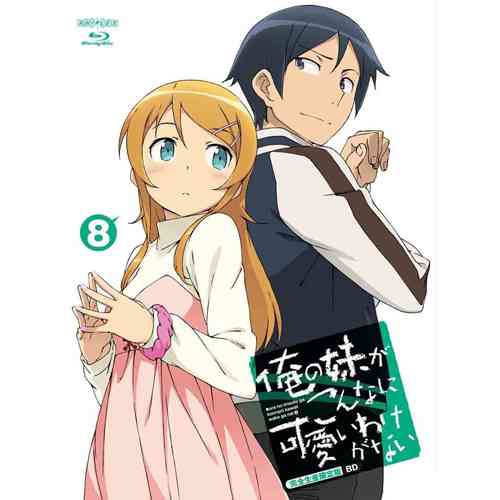 ねえ、誰の妹に生まれたかった?