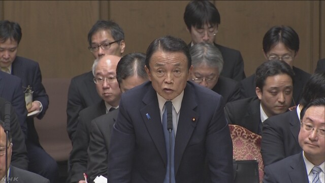 麻生財務相「消費税 予定どおり１０％に」　NHKニュース
