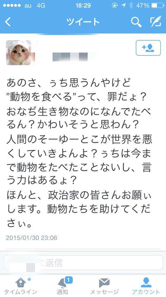 ペットショップの犬や猫 見てどう感じますか?