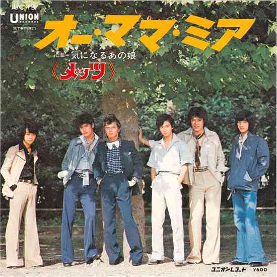 ダサいCDジャケット集めよう〜