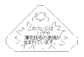 雑談トピで仲良くなった人と、もっとお喋りするトピ