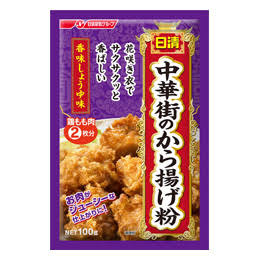 全国のからあげ好きが集まるトピ♪