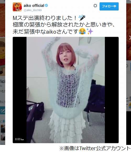aikoのオフショット動画に絶賛、「ミュージックステーション」歌唱後も緊張続く姿公開