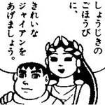 心の綺麗なガルちゃん民が集まるトピ