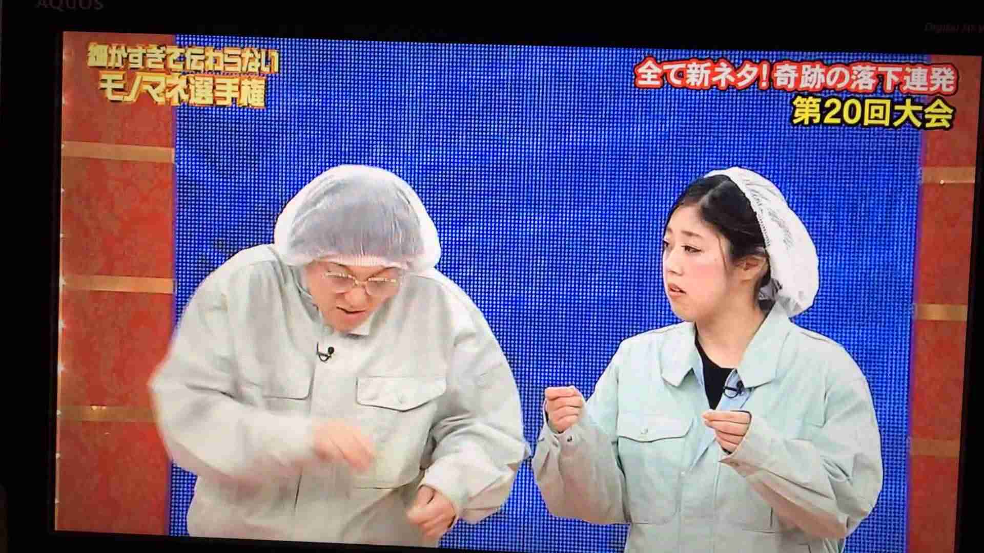 第20回 細かすぎて伝わらないモノマネ 日本エレキテル連合 - YouTube