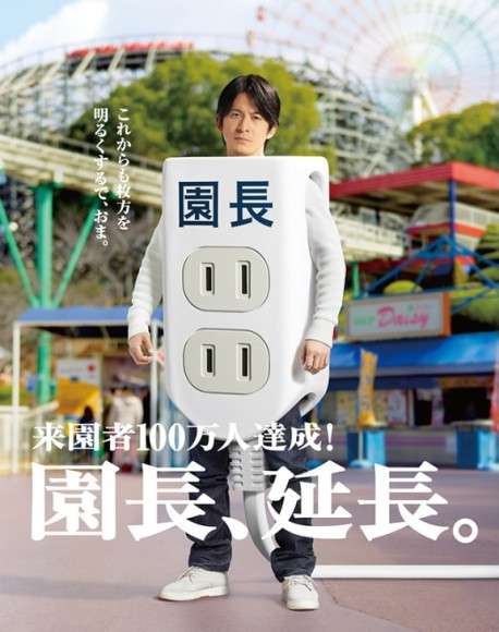 ギャップの激しい芸能人