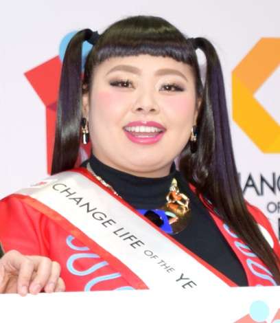 渡辺直美、米兵との恋実らず落胆「アメリカに帰っちゃった」
