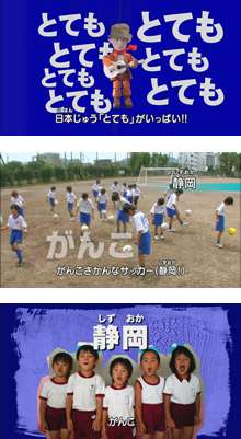 シャキーン！ うた - キッズワールド NHK Eテレ こどもポータル