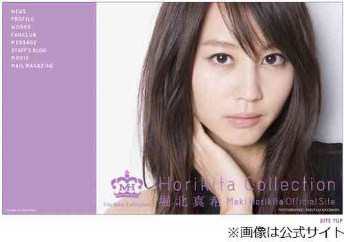 “堀北真希引退”事務所が否定、4月以降は「発表できる仕事はない」。 | Narinari.com