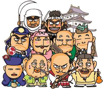 歴史好き集まれ～！【雑学・雑談】