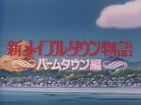 メイプルタウン物語 パームタウン編 OP - YouTube
